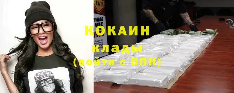 купить  сайты  Судак  Cocaine VHQ 